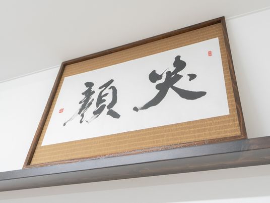 壁の掛け物