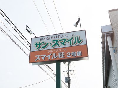 案内看板の画像