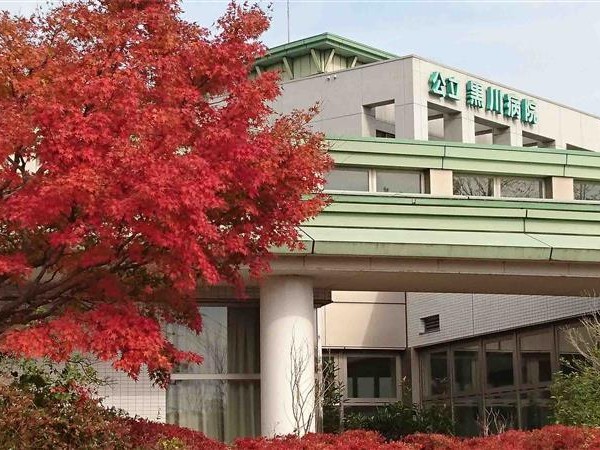 公立黒川病院の外観