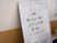 今日の献立が書かれた掲示物