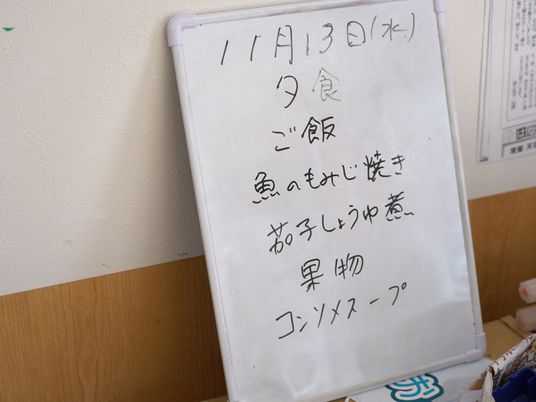 今日の献立が書かれた掲示物