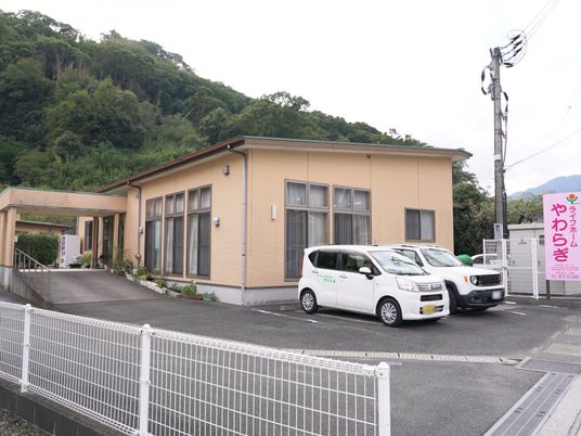 バリアフリーの外観