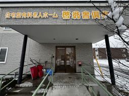 入り口と表示の看板
