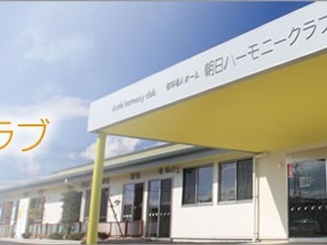 施設の外観  