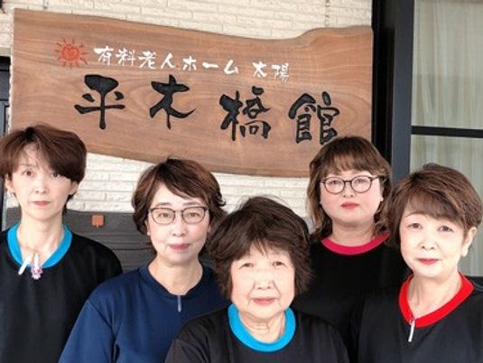 スタッフイメージ