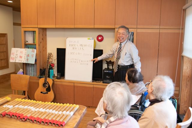 雑学