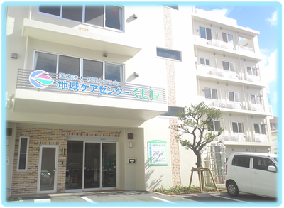 看板がある外観