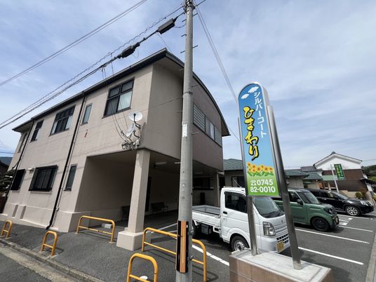駐車場付きの建物外観