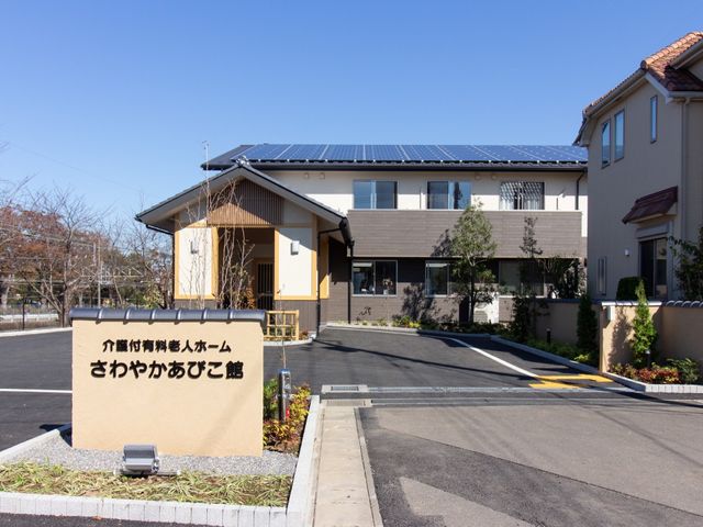 明るい日差しの施設外観 外観 心地よい日差しを浴びるフレンドリーな外観です。新しい職場として、温かく迎え入れてくれる環境がここにあります。