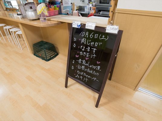 手書きメニューが置かれた空間
