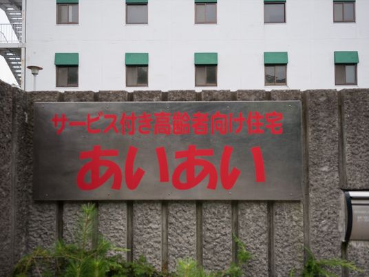 サービス施設看板
