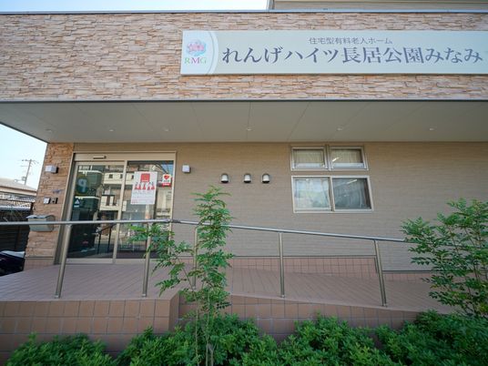 快適なエントランス外観