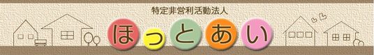 円形テーブルのある食堂