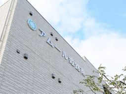 清潔感のある建物外観