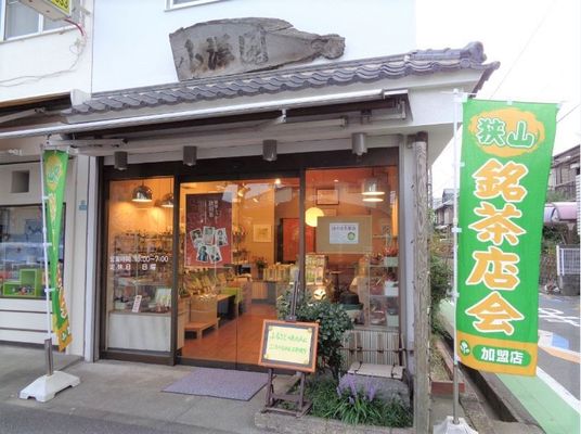 明るい和風のエントランス