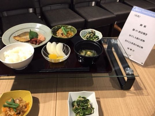 バランスの良い食事提供
