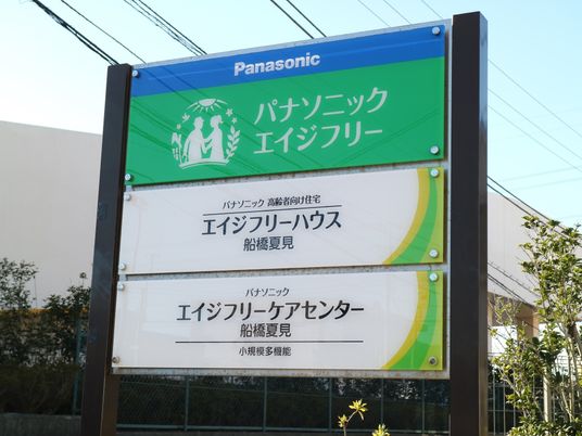 看板の紹介テキスト