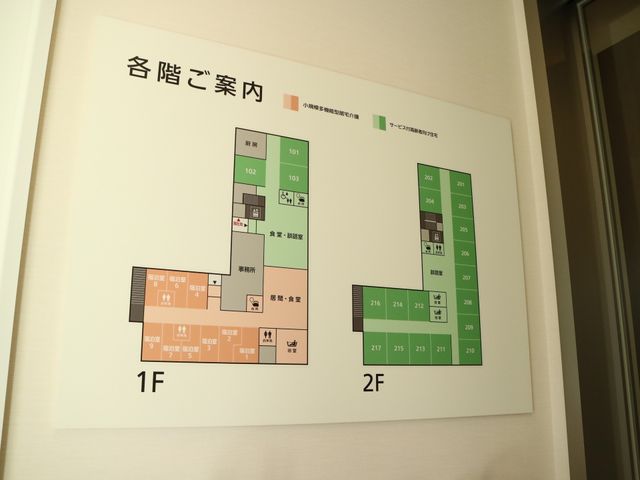 施設の案内図掲示 案内ボード 整然と配置された部屋番号が示す案内図は施設の構造を明確に伝え、利用者の方々の日々の生活をサポートしています。