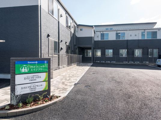 清潔感のある施設外観