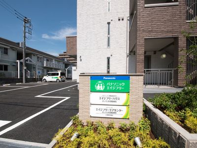 新築そうな施設の外観