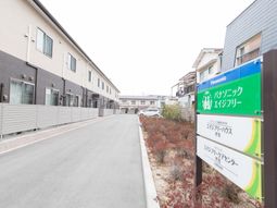 外観と看板のある場所