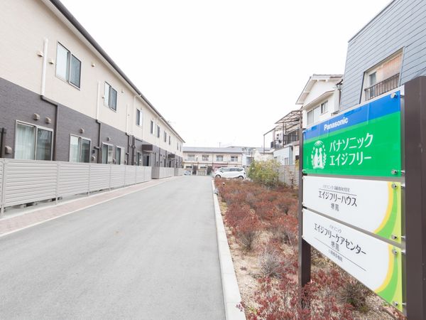 外観と看板のある場所