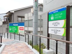 緑色の看板が目立つ外観