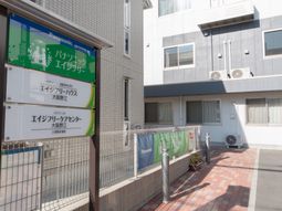 建物入り口と看板