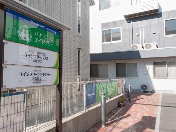 建物入り口と看板