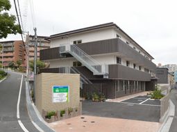 清潔感のある建物外観