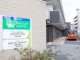 看板のある建物外観