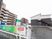 都市型施設の外観