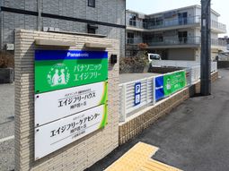 清潔な看板付き建物外観