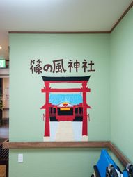 和風の壁掛け装飾