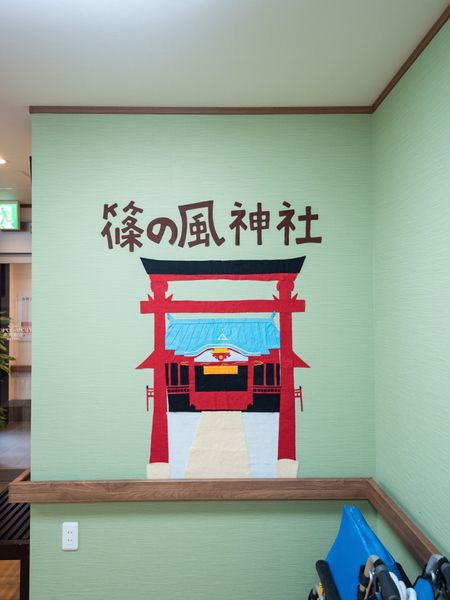 和風の壁掛け装飾