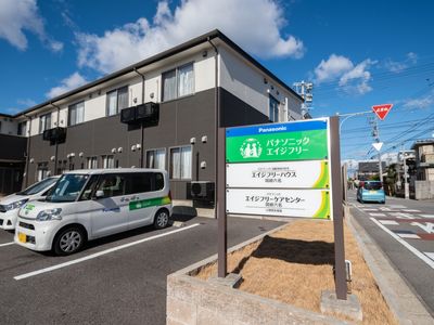 清潔な施設外観と看板