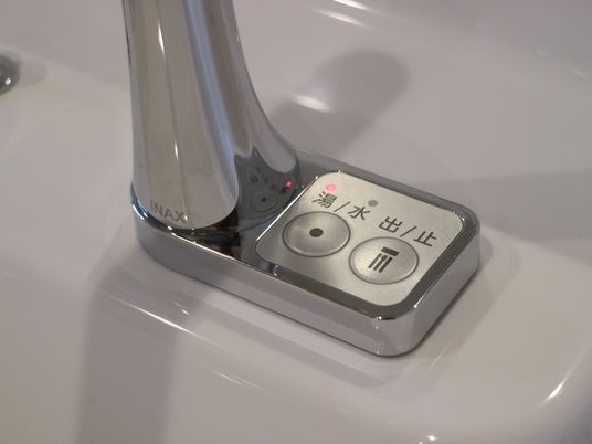 自動水栓のアップ