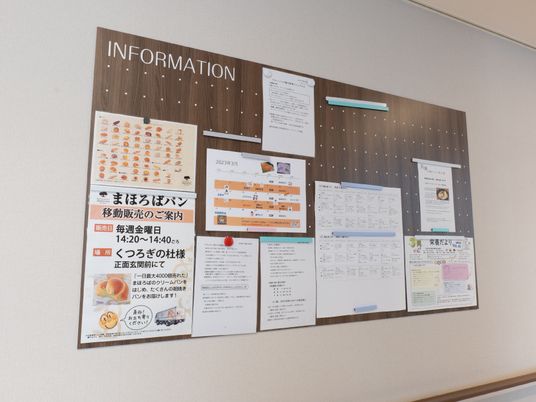 情報掲示板の様子