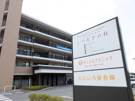 外観と看板