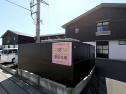 施設の外観と看板