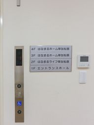 案内板とエレベーターボタン