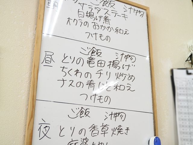 スタッフの日程が掲示 掲示物 日々の業務スケジュールが見やすく掲示されており、働く環境の整備が行き届いています。