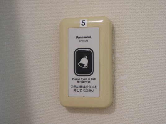 サービス呼出し装置