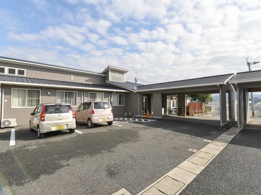 居心地の良い施設外観
