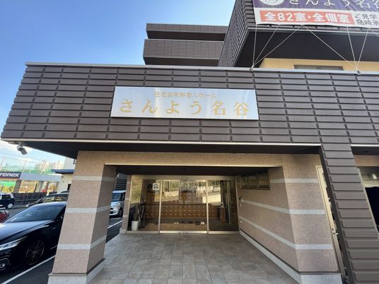 ゆったりとした受付の施設