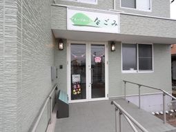 施設入口の清潔感ある外観