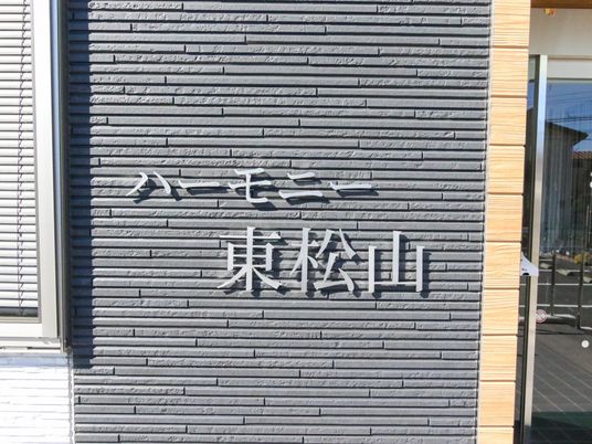 清潔感のあるエントランス