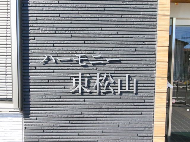 清潔感のあるエントランス エントランス 入りやすい雰囲気のエントランスがあり、職場としても安心感を感じられます。