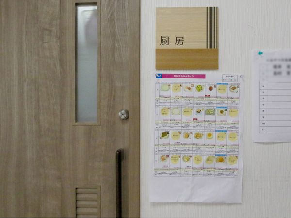 居室の扉と情報掲示