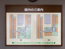 施設配布の案内図掲示